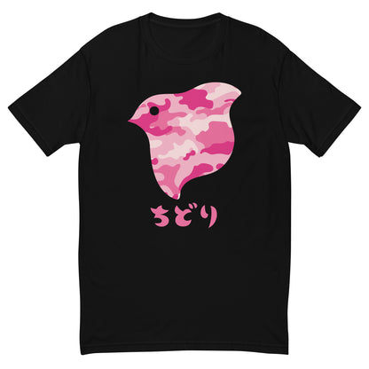 ［ちどり］T シャツ Camo Pink（メンズ）