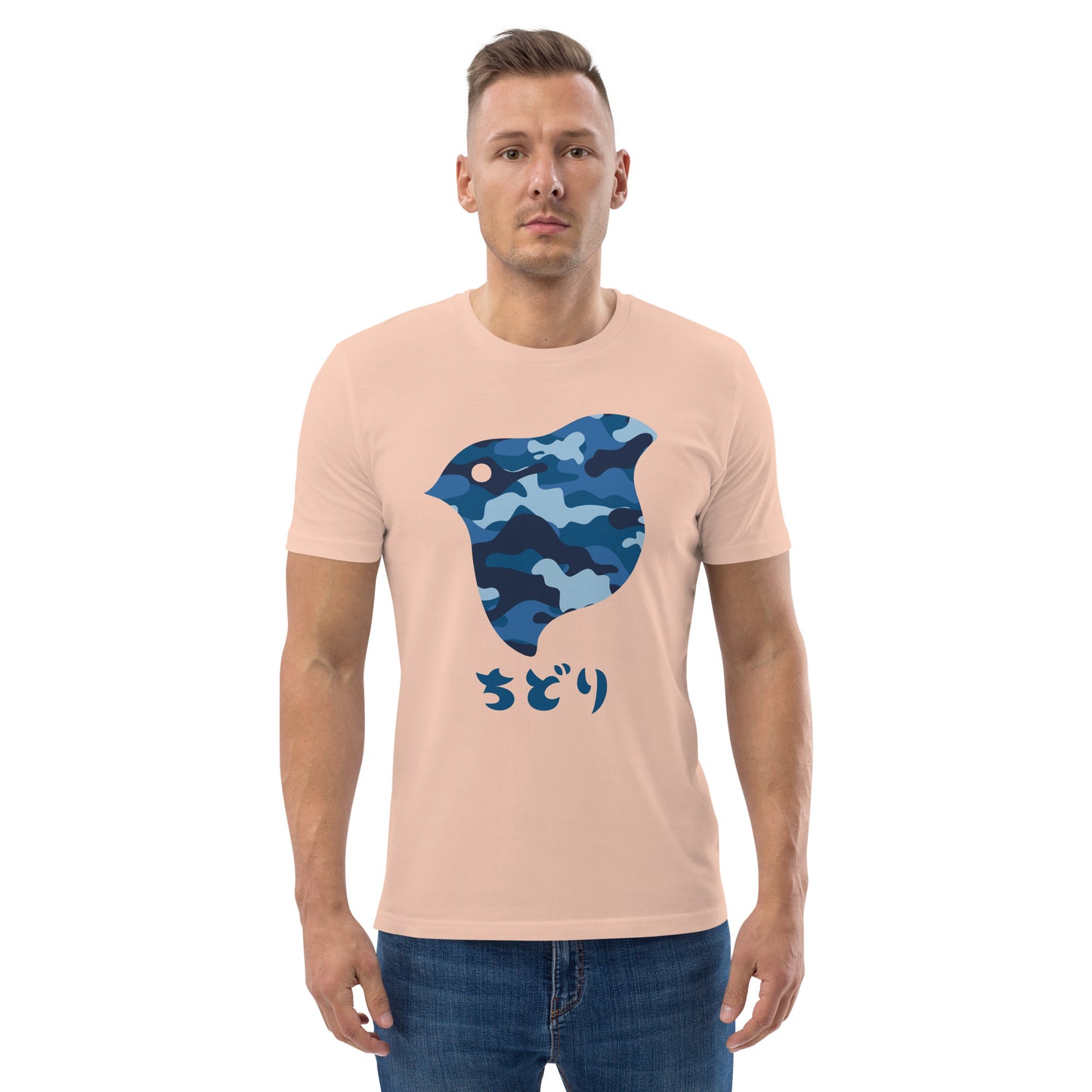 ［ちどり］T シャツ Camo Navy（ユニセックス）