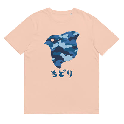 ［ちどり］T シャツ Camo Navy（ユニセックス）