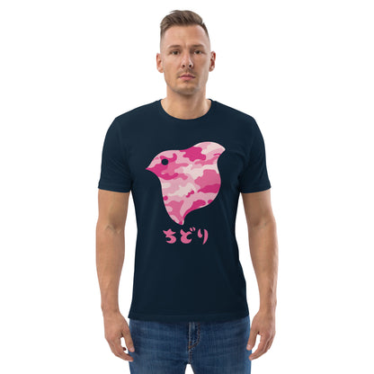 ［ちどり］T シャツ Camo Pink（ユニセックス）