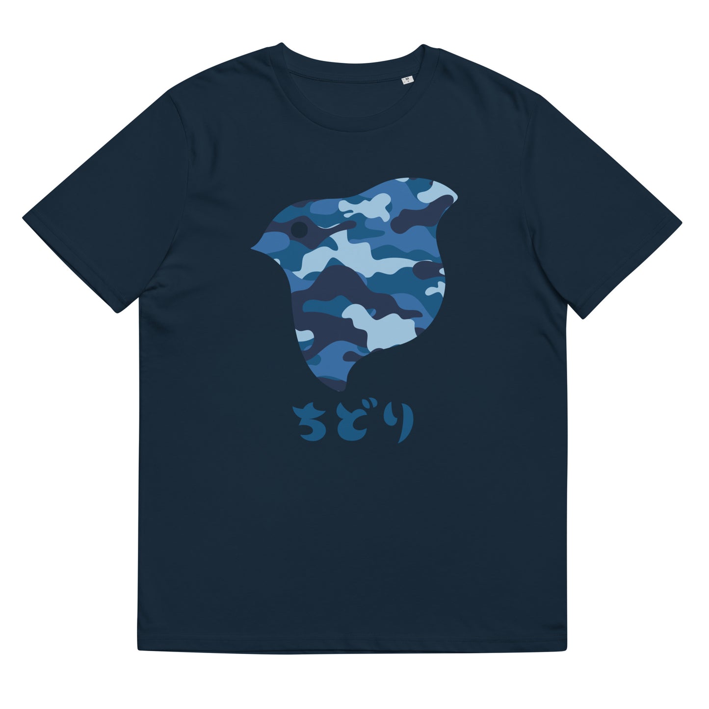 ［ちどり］T シャツ Camo Navy（ユニセックス）