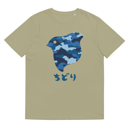 ［ちどり］T シャツ Camo Navy（ユニセックス）