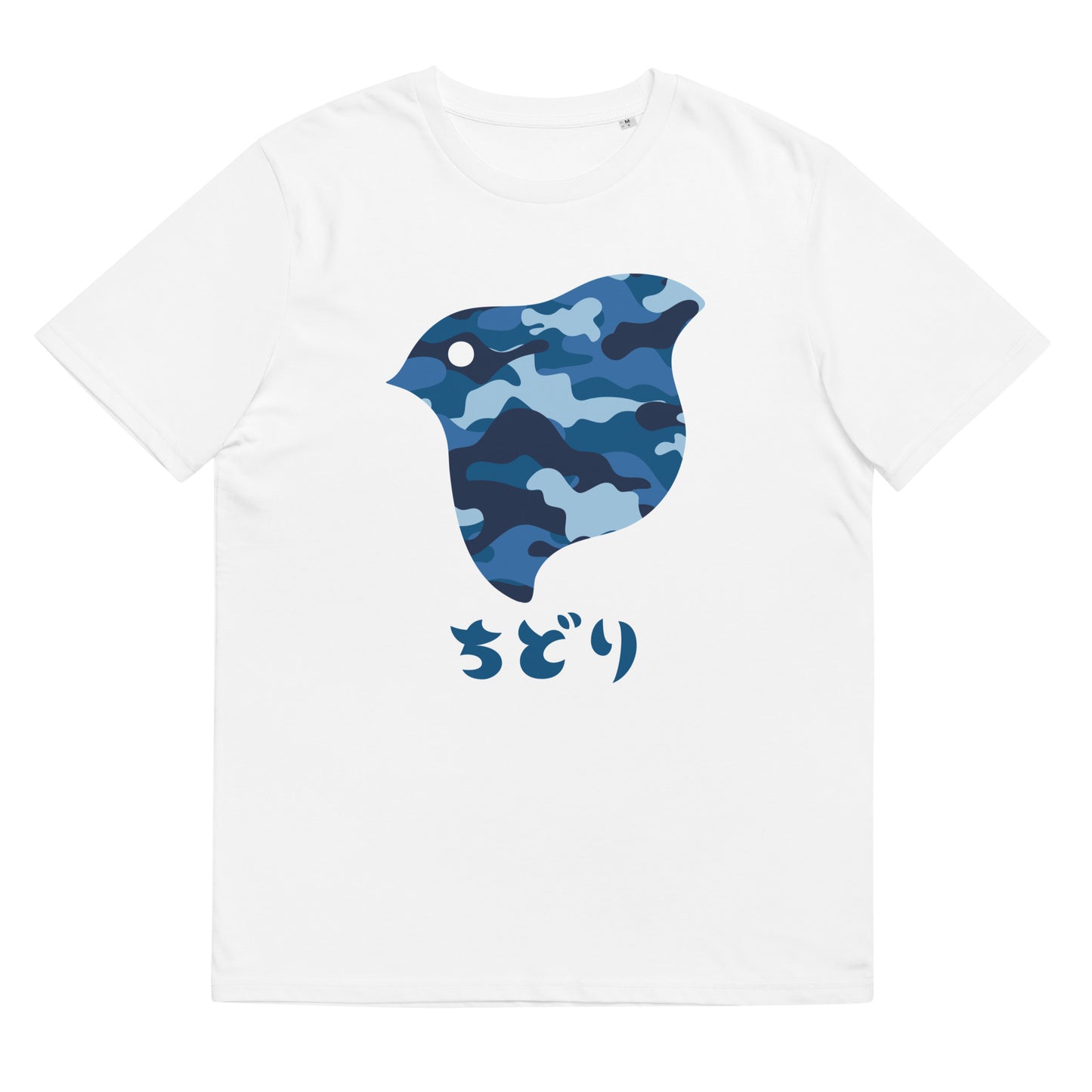 ［ちどり］T シャツ Camo Navy（ユニセックス）